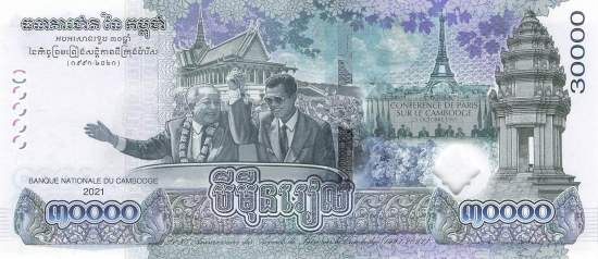 Kambodscha 30000 Riels 2021 p.73a